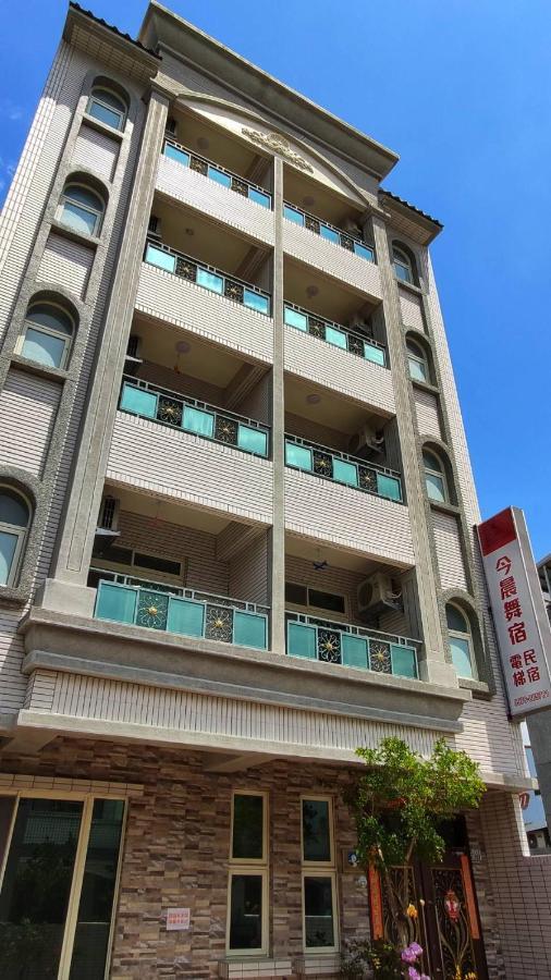 今晨舞宿電梯民宿#禁煙民宿 Чишан Екстер'єр фото